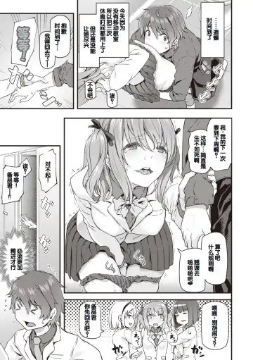 [Matsukawa] Anata no Senzoku Soap-jou Fhentai - Page 113