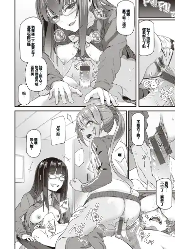 [Matsukawa] Anata no Senzoku Soap-jou Fhentai - Page 118