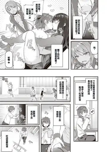 [Matsukawa] Anata no Senzoku Soap-jou Fhentai - Page 119