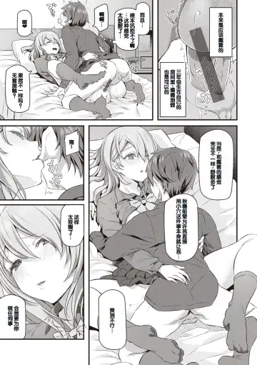 [Matsukawa] Anata no Senzoku Soap-jou Fhentai - Page 127