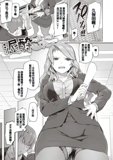 [Matsukawa] Anata no Senzoku Soap-jou Fhentai - Page 137