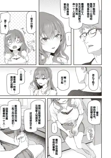 [Matsukawa] Anata no Senzoku Soap-jou Fhentai - Page 15