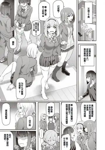 [Matsukawa] Anata no Senzoku Soap-jou Fhentai - Page 177