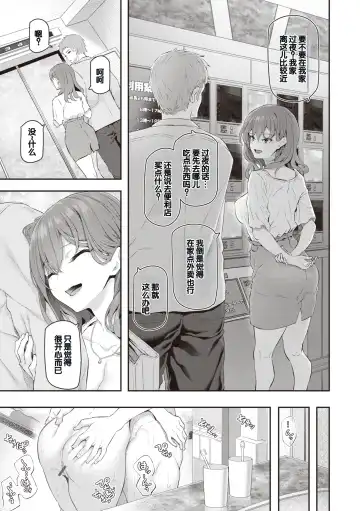 [Matsukawa] Anata no Senzoku Soap-jou Fhentai - Page 31