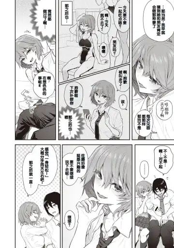 [Matsukawa] Anata no Senzoku Soap-jou Fhentai - Page 46