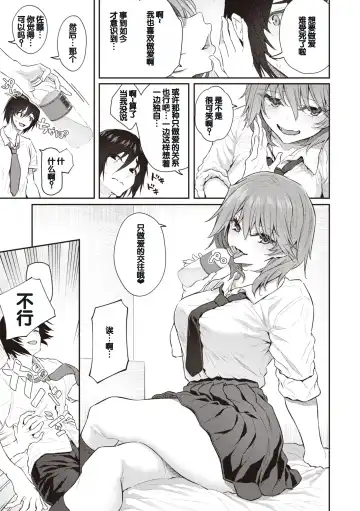 [Matsukawa] Anata no Senzoku Soap-jou Fhentai - Page 47