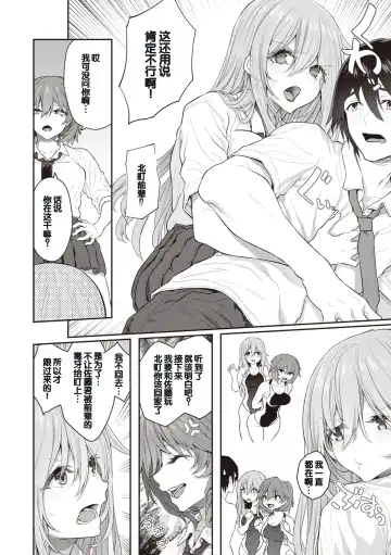 [Matsukawa] Anata no Senzoku Soap-jou Fhentai - Page 48
