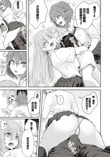 [Matsukawa] Anata no Senzoku Soap-jou Fhentai - Page 49