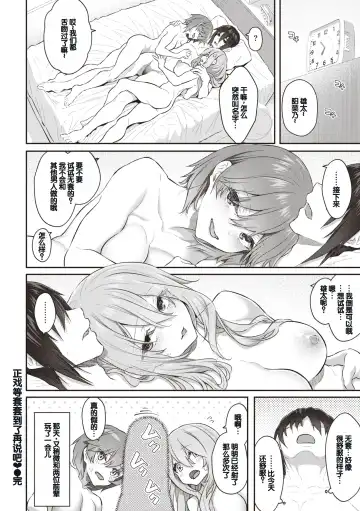 [Matsukawa] Anata no Senzoku Soap-jou Fhentai - Page 80
