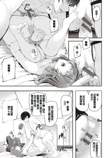 [Matsukawa] Anata no Senzoku Soap-jou Fhentai - Page 93
