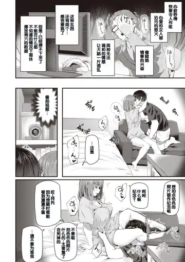 [Matsukawa] Anata no Senzoku Soap-jou Fhentai - Page 96