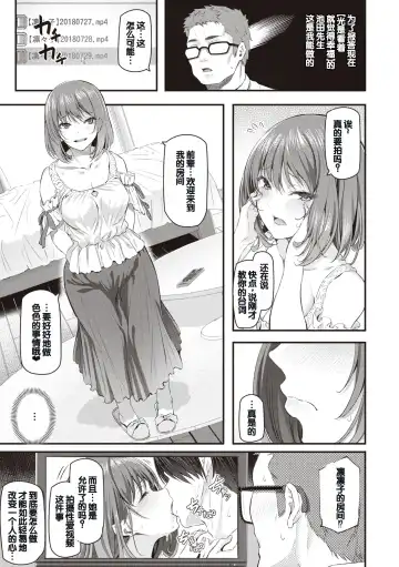 [Matsukawa] Anata no Senzoku Soap-jou Fhentai - Page 99