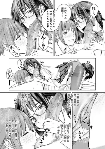 [Takano Masayuki] Ikenai yo, Satou Sensei! (decensored) Fhentai - Page 146