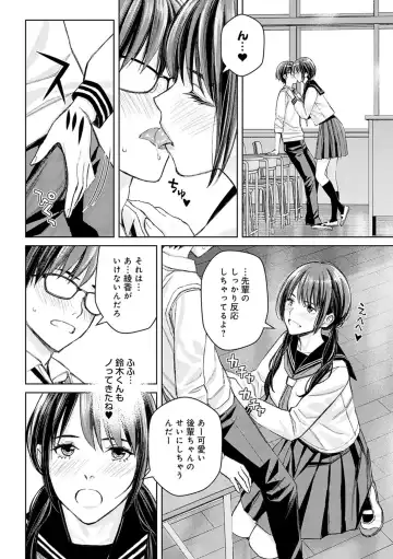 [Takano Masayuki] Ikenai yo, Satou Sensei! (decensored) Fhentai - Page 169