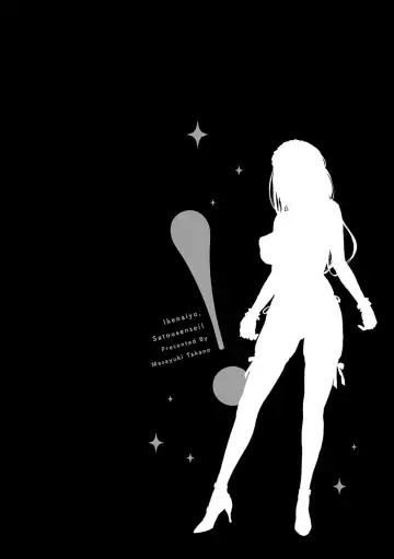 [Takano Masayuki] Ikenai yo, Satou Sensei! (decensored) Fhentai - Page 91