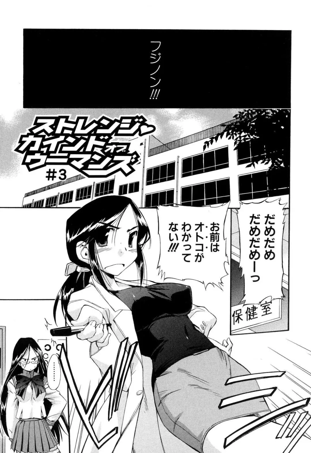 [Inu] Hatsu Inu 2 - Anfang Hund Zwei Fhentai - Page 123