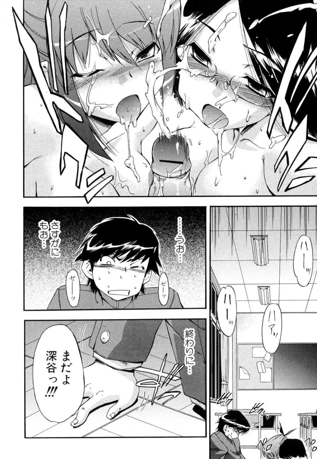 [Inu] Hatsu Inu 2 - Anfang Hund Zwei Fhentai - Page 140