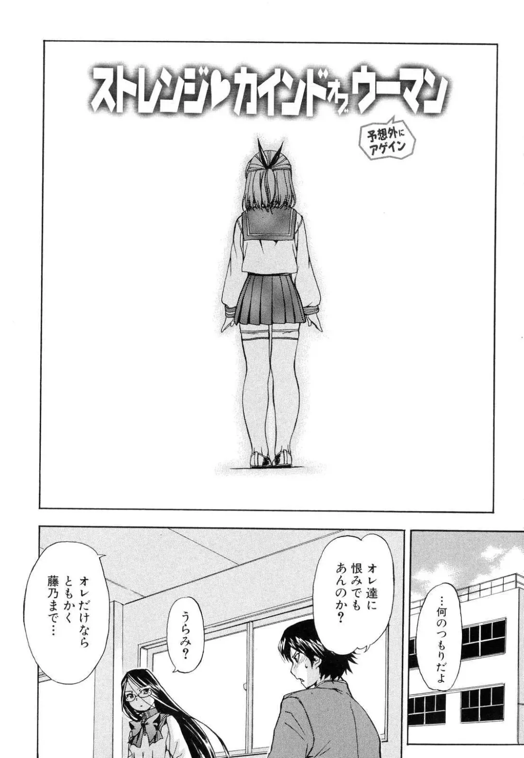 [Inu] Hatsu Inu 2 - Anfang Hund Zwei Fhentai - Page 26