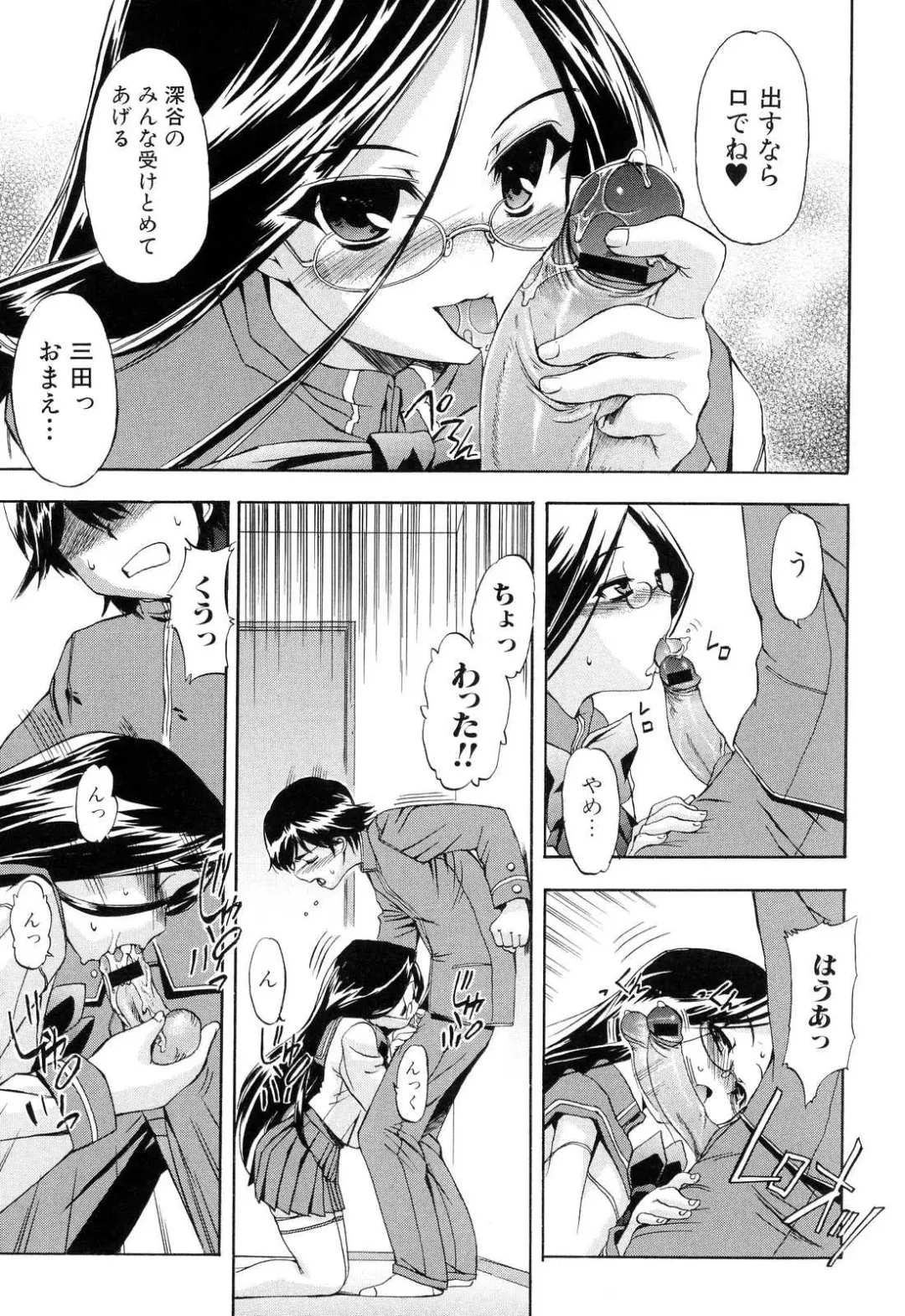 [Inu] Hatsu Inu 2 - Anfang Hund Zwei Fhentai - Page 33