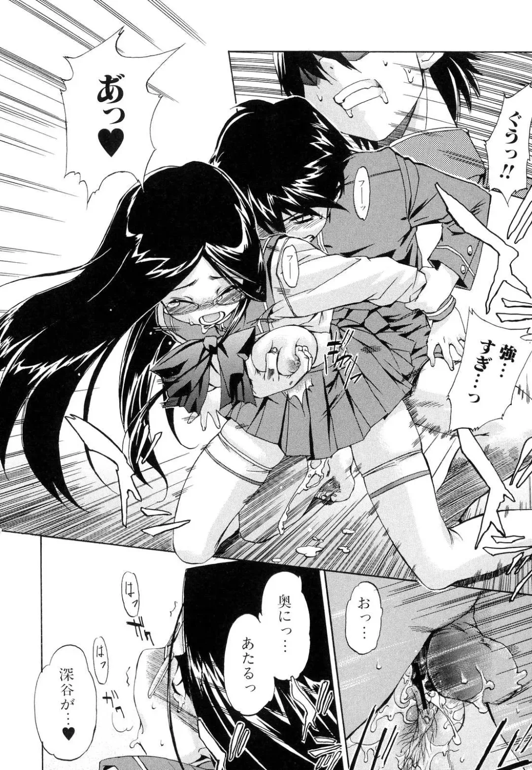 [Inu] Hatsu Inu 2 - Anfang Hund Zwei Fhentai - Page 40