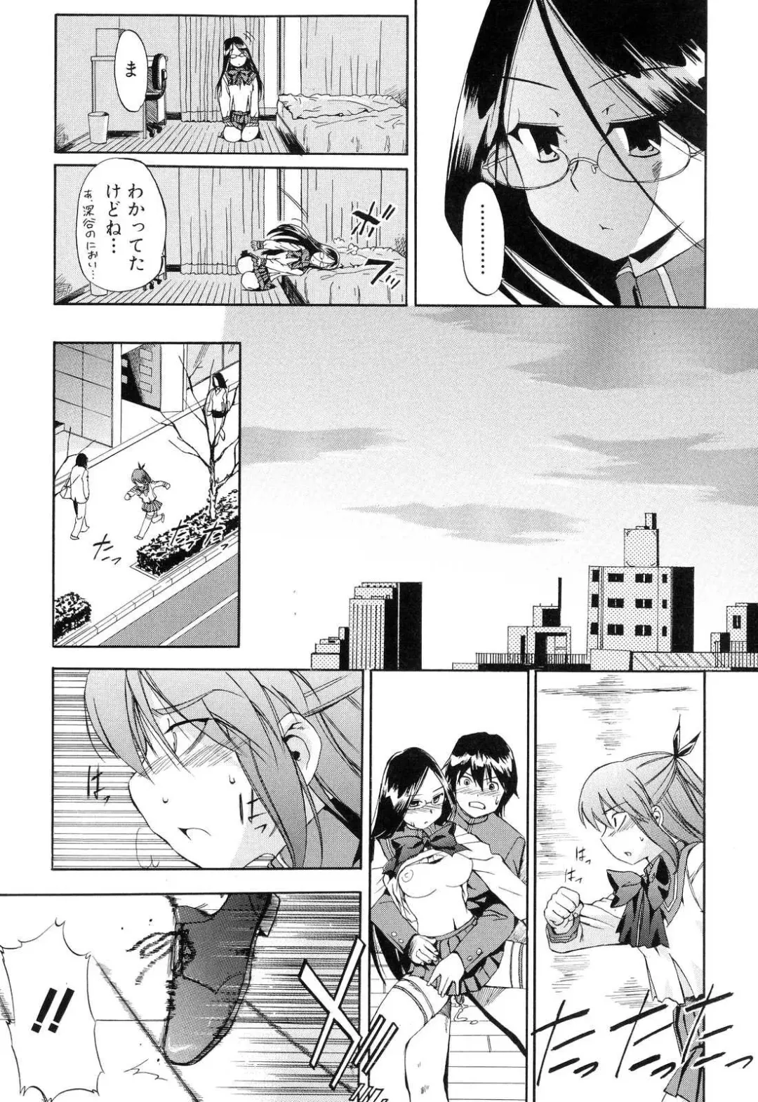 [Inu] Hatsu Inu 2 - Anfang Hund Zwei Fhentai - Page 49