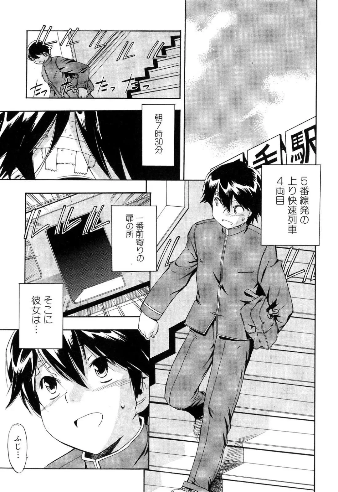 [Inu] Hatsu Inu 2 - Anfang Hund Zwei Fhentai - Page 67