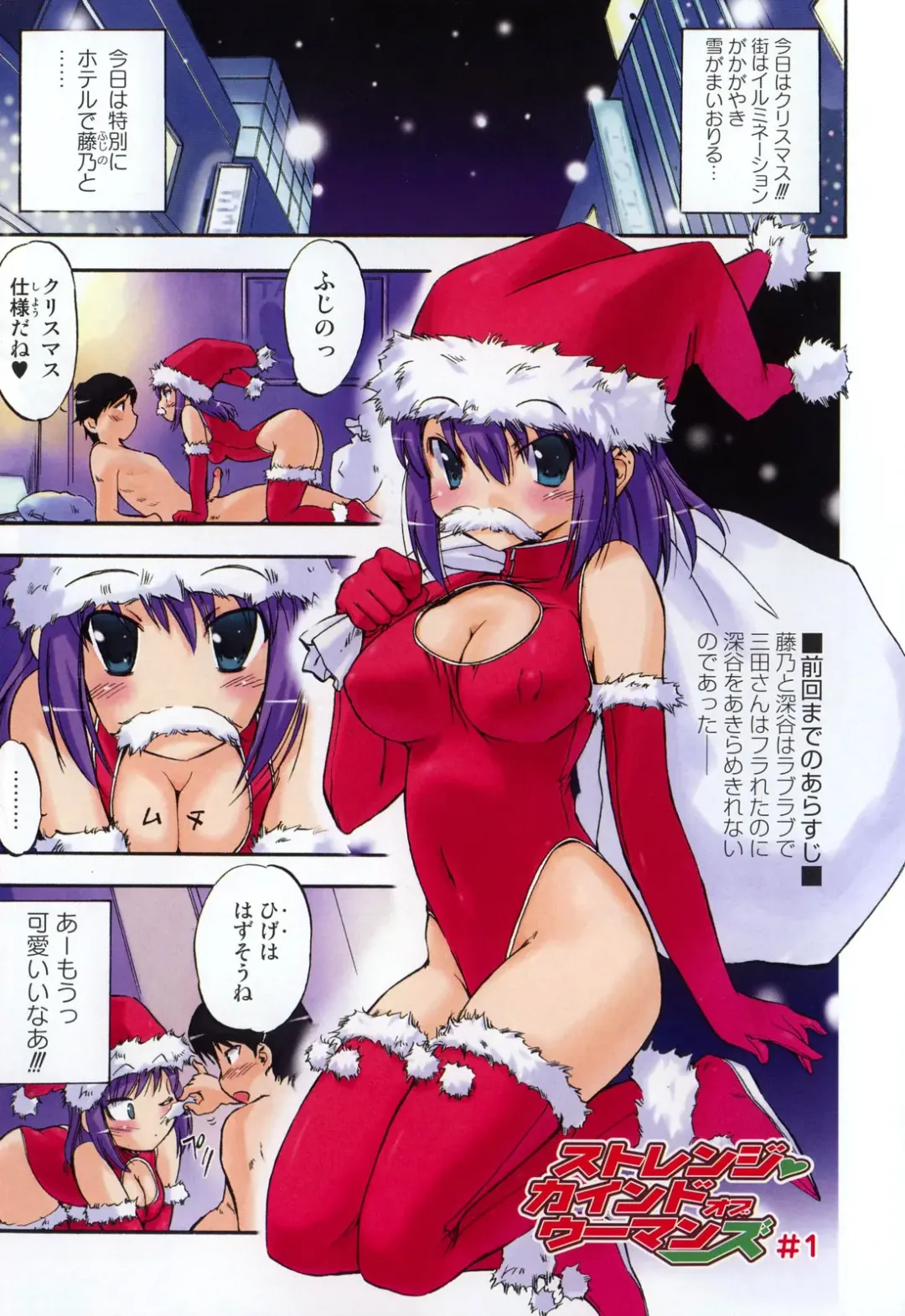 [Inu] Hatsu Inu 2 - Anfang Hund Zwei Fhentai - Page 69