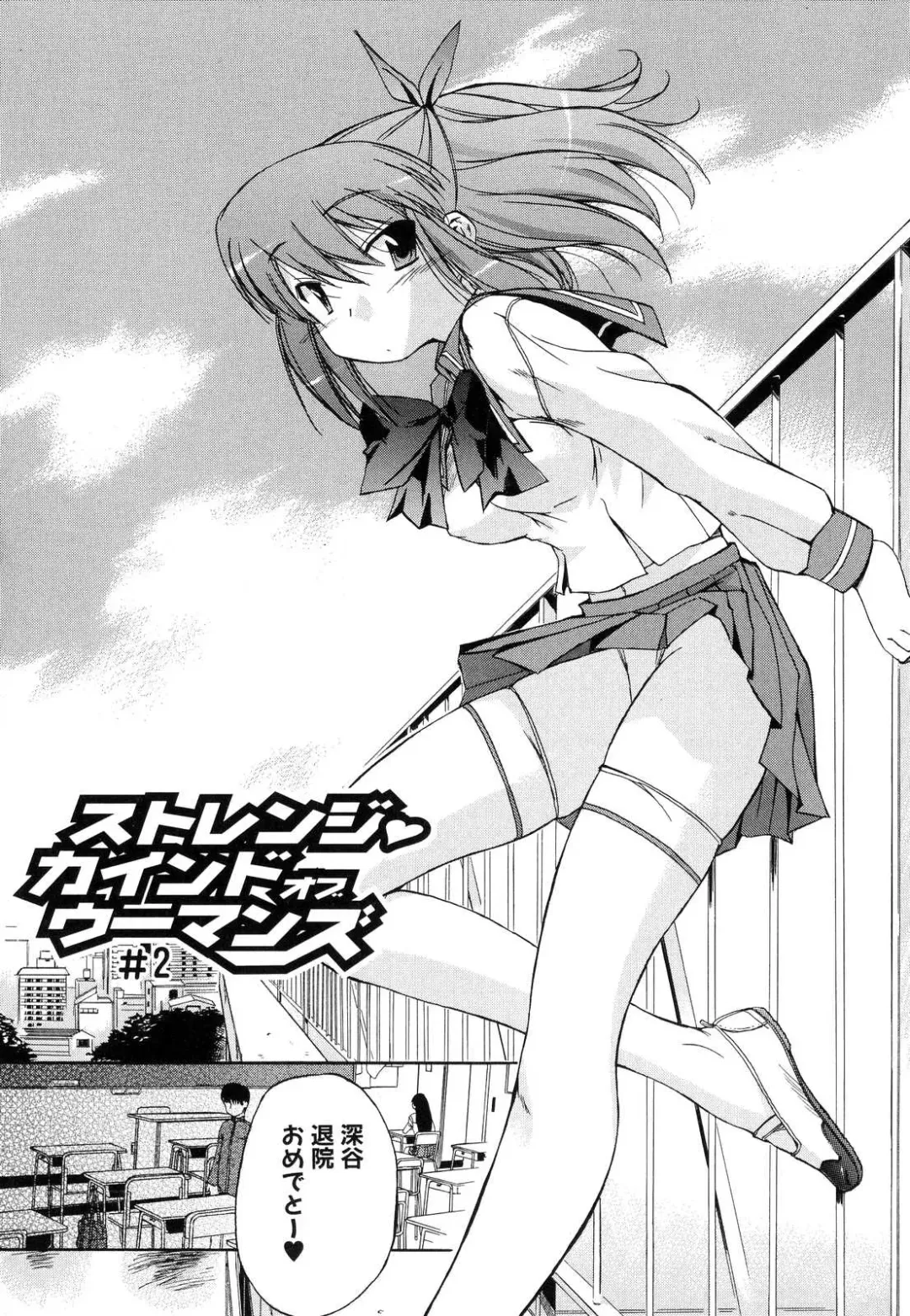 [Inu] Hatsu Inu 2 - Anfang Hund Zwei Fhentai - Page 94