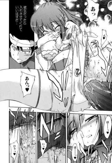 [Inu] Hatsu Inu 2 - Anfang Hund Zwei Fhentai - Page 112