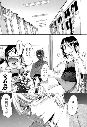 [Inu] Hatsu Inu 2 - Anfang Hund Zwei Fhentai - Page 125