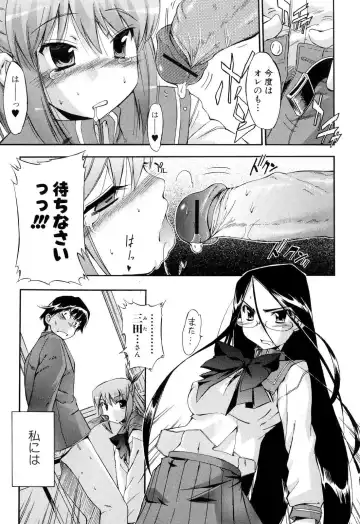 [Inu] Hatsu Inu 2 - Anfang Hund Zwei Fhentai - Page 129