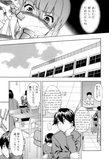 [Inu] Hatsu Inu 2 - Anfang Hund Zwei Fhentai - Page 13