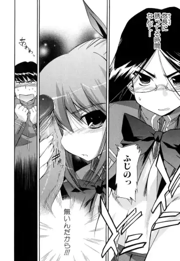 [Inu] Hatsu Inu 2 - Anfang Hund Zwei Fhentai - Page 130