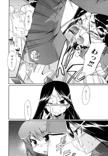 [Inu] Hatsu Inu 2 - Anfang Hund Zwei Fhentai - Page 134