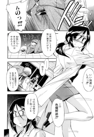 [Inu] Hatsu Inu 2 - Anfang Hund Zwei Fhentai - Page 136