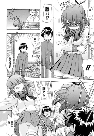 [Inu] Hatsu Inu 2 - Anfang Hund Zwei Fhentai - Page 14