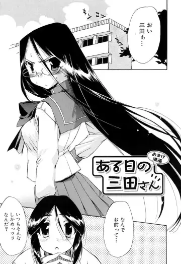 [Inu] Hatsu Inu 2 - Anfang Hund Zwei Fhentai - Page 147