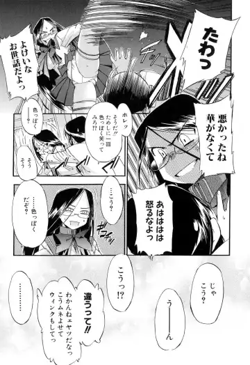 [Inu] Hatsu Inu 2 - Anfang Hund Zwei Fhentai - Page 149