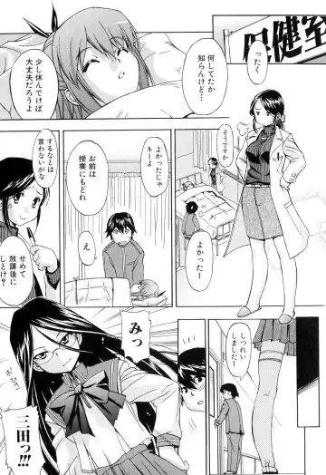 [Inu] Hatsu Inu 2 - Anfang Hund Zwei Fhentai - Page 23