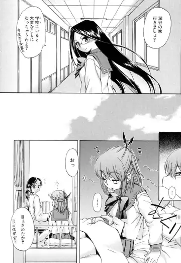 [Inu] Hatsu Inu 2 - Anfang Hund Zwei Fhentai - Page 28