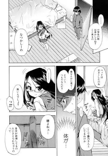 [Inu] Hatsu Inu 2 - Anfang Hund Zwei Fhentai - Page 30