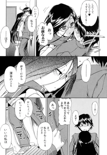 [Inu] Hatsu Inu 2 - Anfang Hund Zwei Fhentai - Page 31