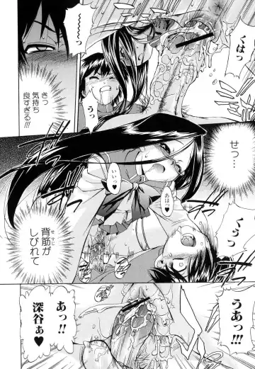 [Inu] Hatsu Inu 2 - Anfang Hund Zwei Fhentai - Page 36