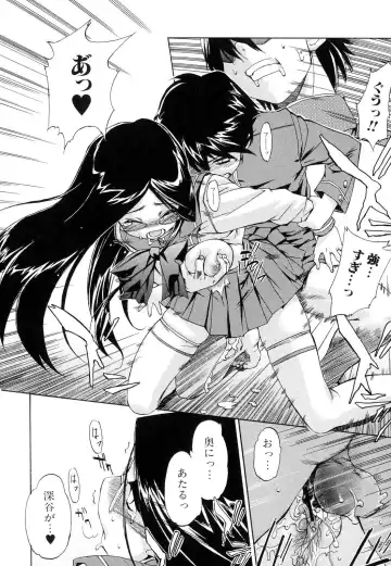 [Inu] Hatsu Inu 2 - Anfang Hund Zwei Fhentai - Page 40