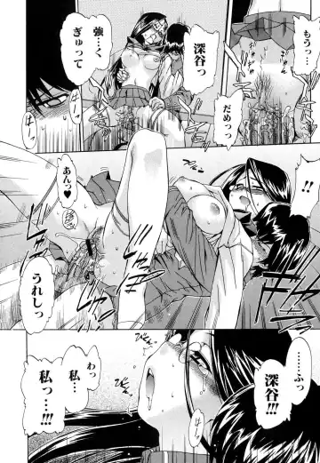 [Inu] Hatsu Inu 2 - Anfang Hund Zwei Fhentai - Page 42