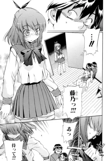 [Inu] Hatsu Inu 2 - Anfang Hund Zwei Fhentai - Page 45