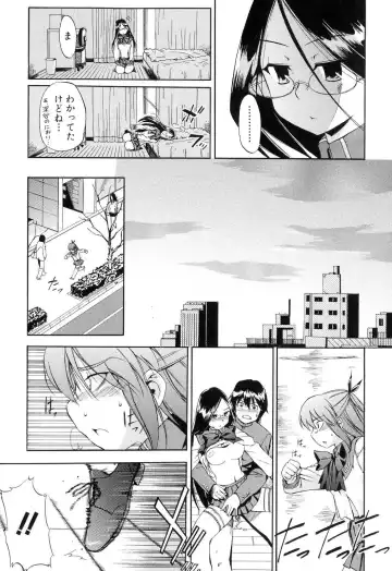 [Inu] Hatsu Inu 2 - Anfang Hund Zwei Fhentai - Page 49