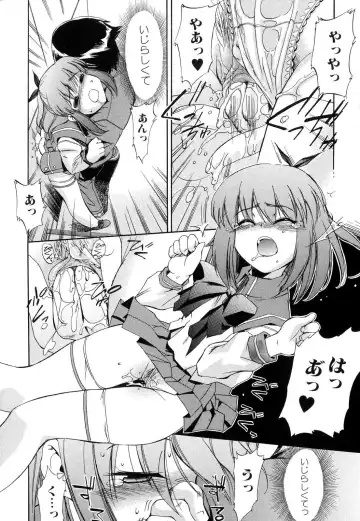 [Inu] Hatsu Inu 2 - Anfang Hund Zwei Fhentai - Page 58