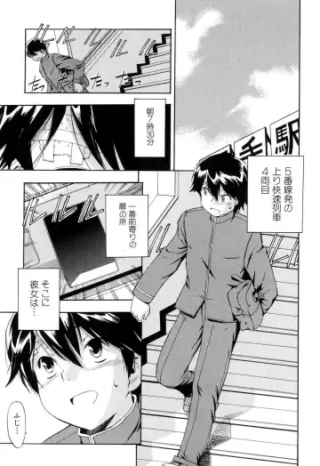 [Inu] Hatsu Inu 2 - Anfang Hund Zwei Fhentai - Page 67