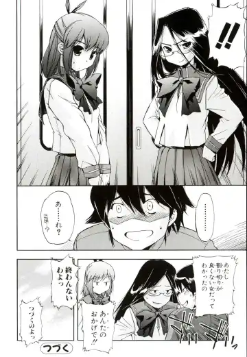 [Inu] Hatsu Inu 2 - Anfang Hund Zwei Fhentai - Page 68